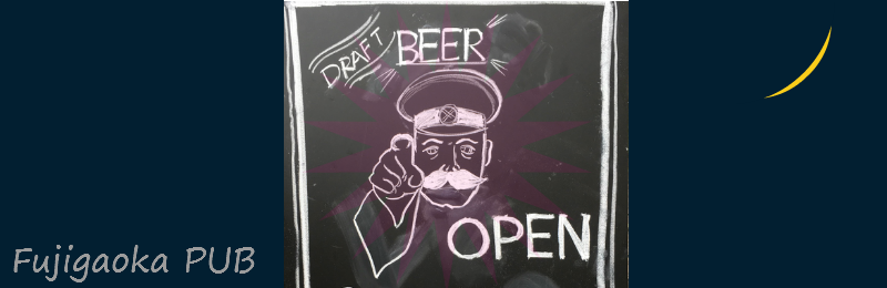 PUB
